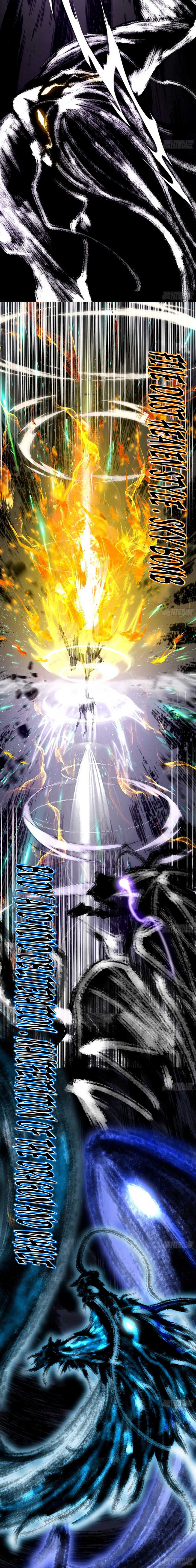 I’m An Evil God Chapter 542 Gambar 4