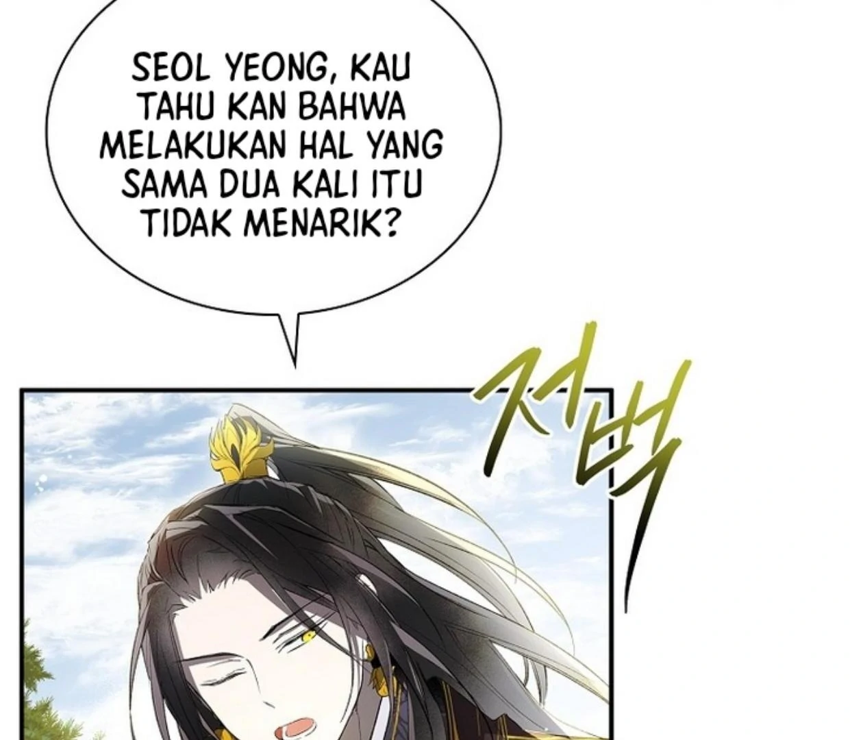 Requiem of Subdued Souls Chapter 26 bahasa Indonesia Gambar 132