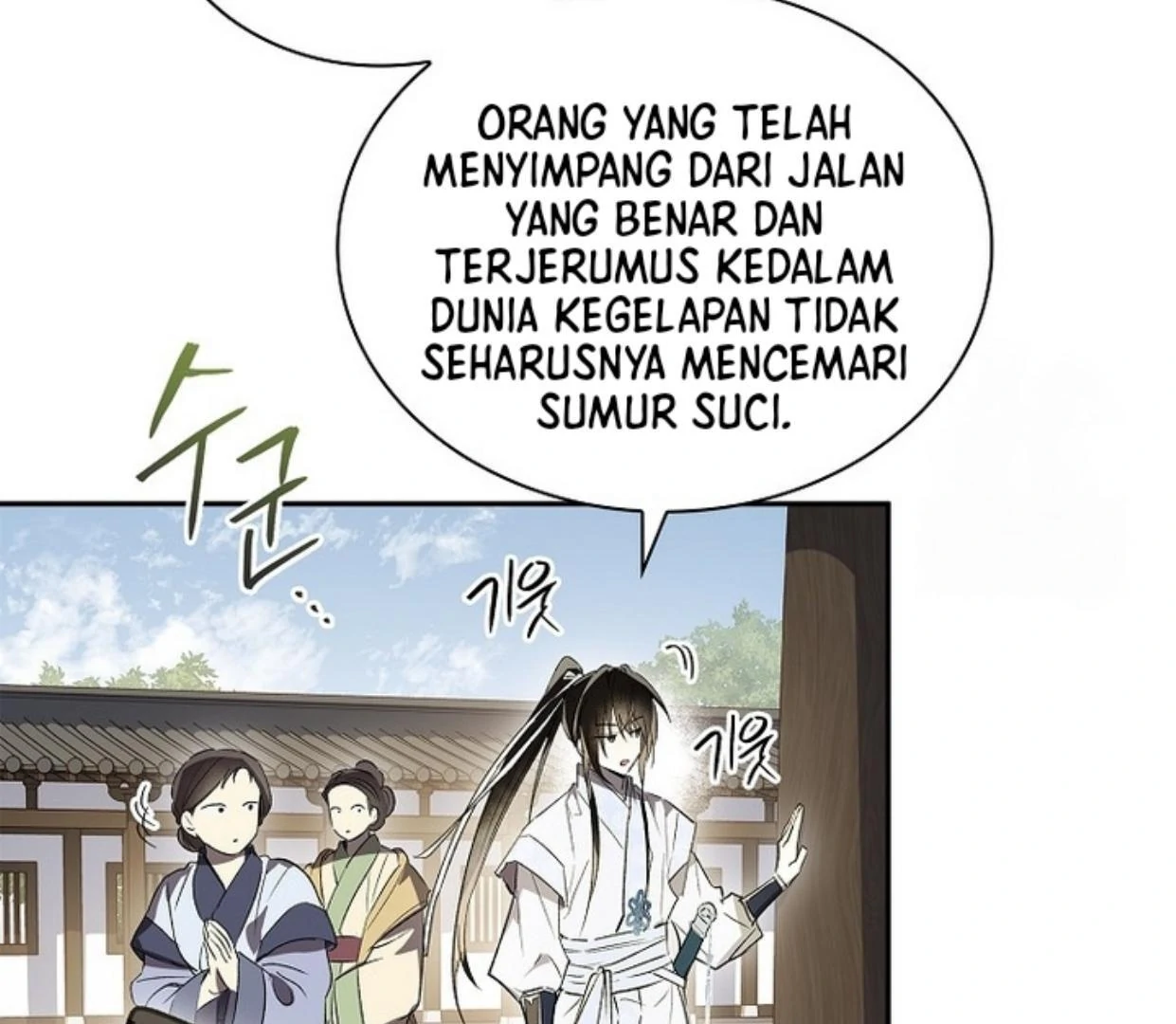 Requiem of Subdued Souls Chapter 26 bahasa Indonesia Gambar 158