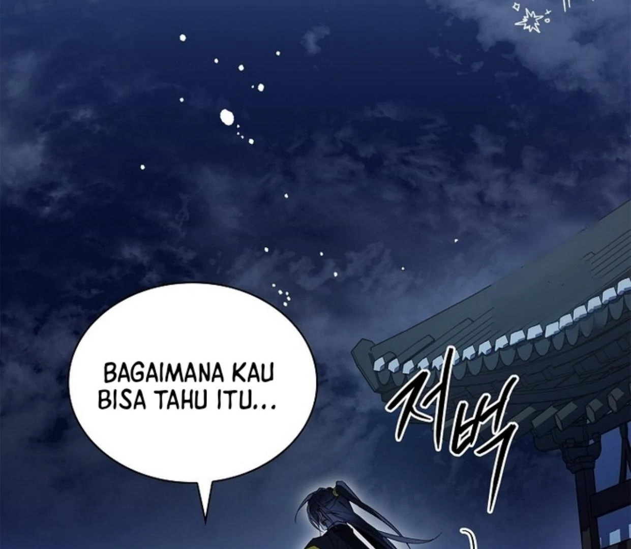 Requiem of Subdued Souls Chapter 24 bahasa Indonesia Gambar 215