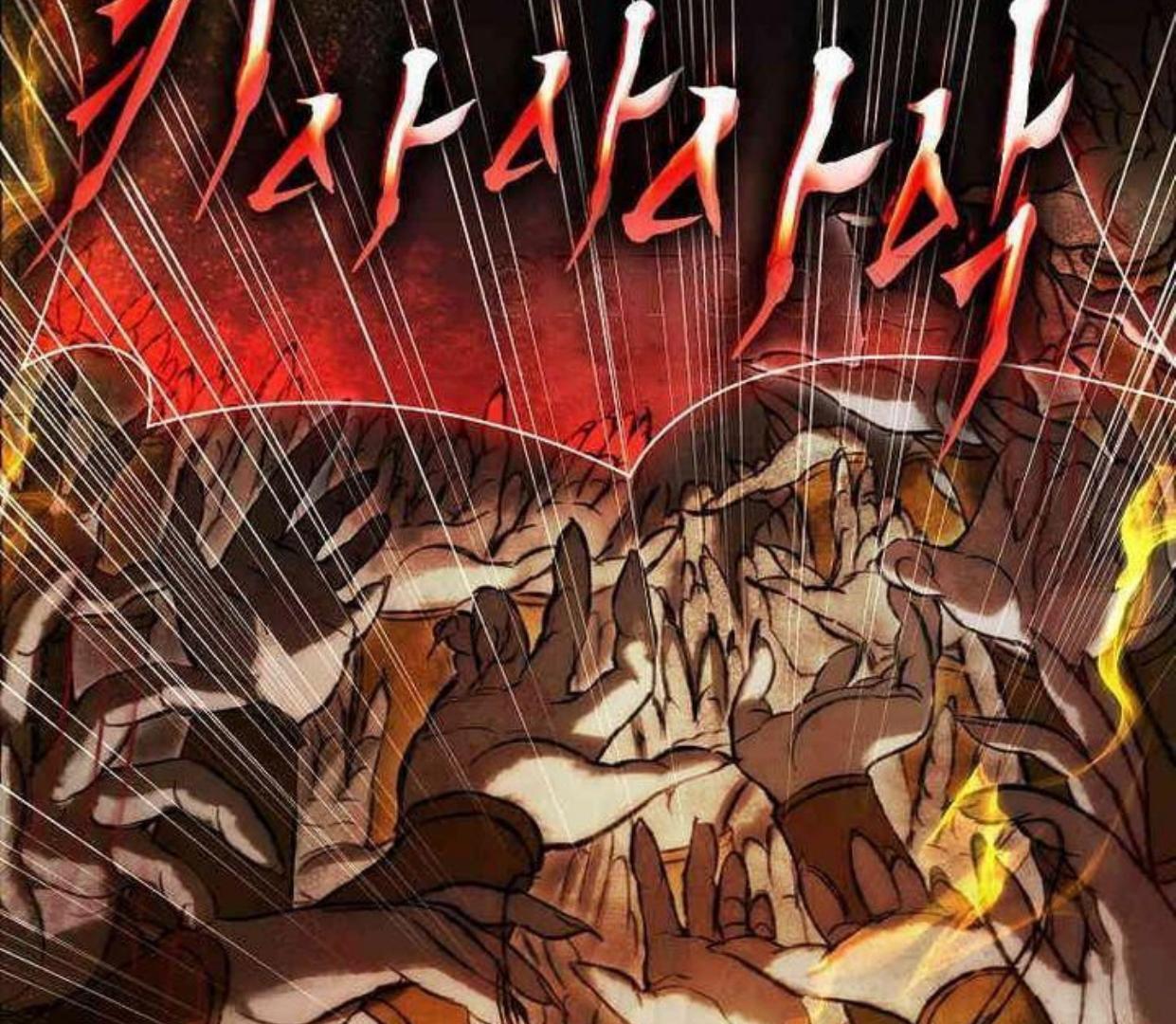 Requiem of Subdued Souls Chapter 21 bahasa Indonesia Gambar 12