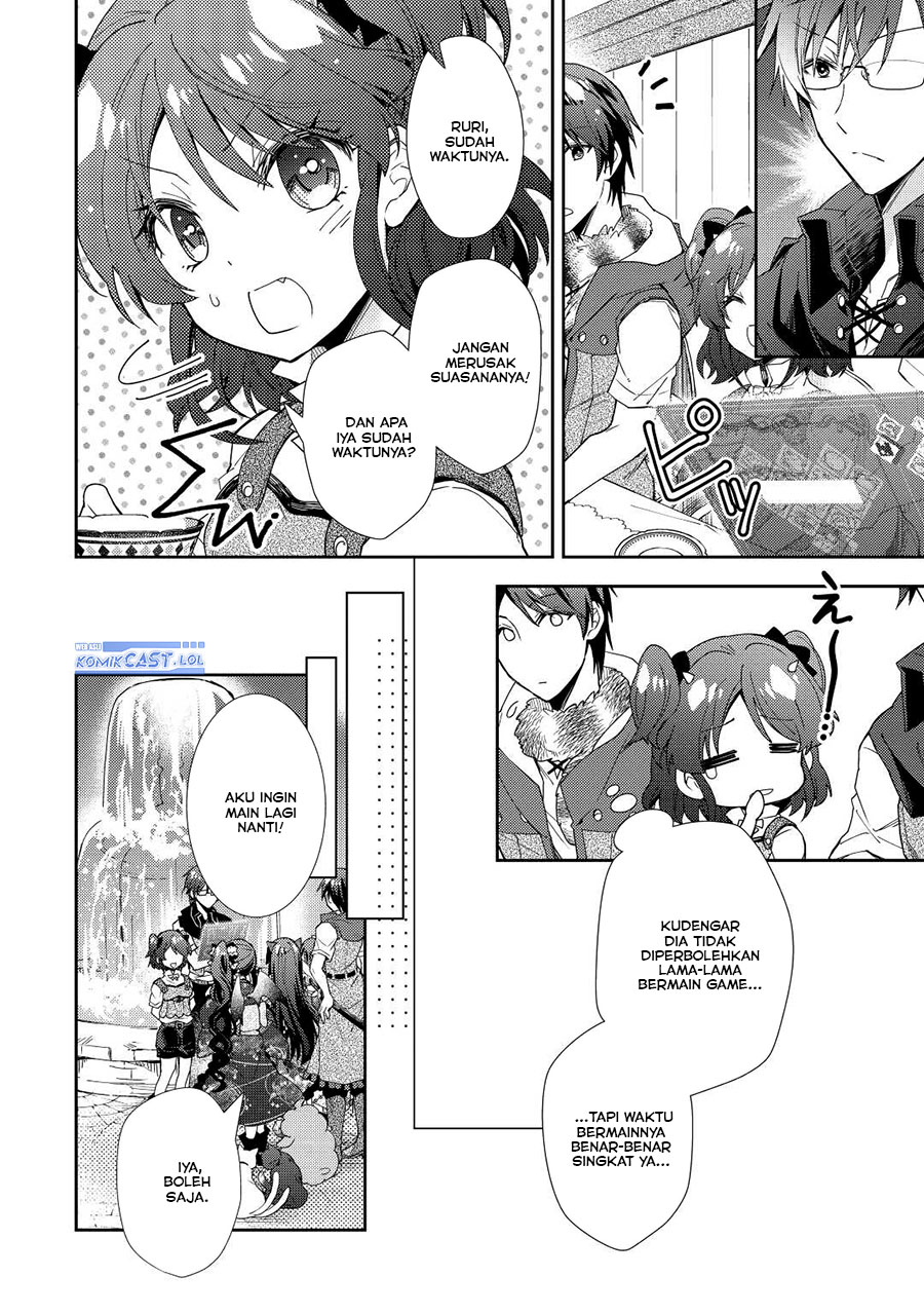 Nonbiri VRMMO-ki Chapter 73 Gambar 11