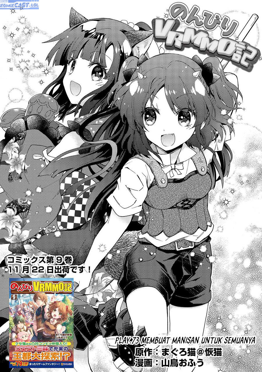 Baca Manga Nonbiri VRMMO-ki Chapter 73 Gambar 2