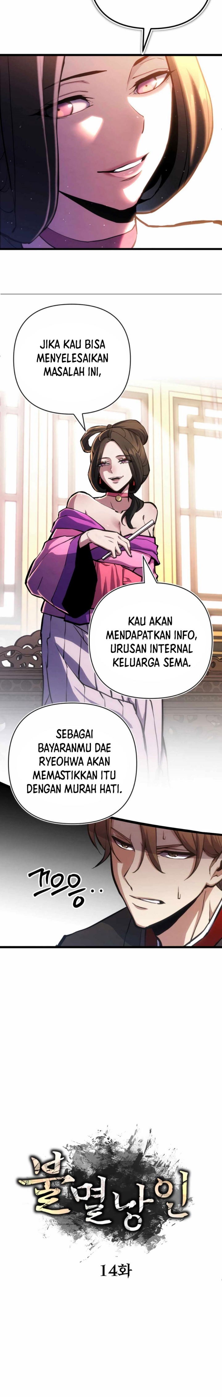 The Indomitable Wanderer Chapter 14 bahasa Indonesia Gambar 7