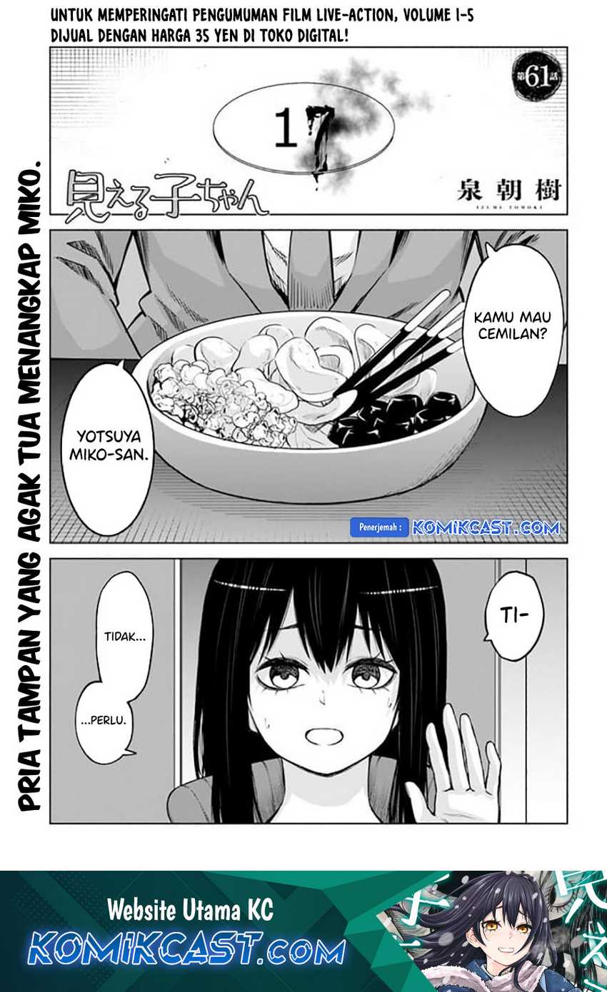 Baca Manga The Girl Who See It Chapter 61 Gambar 2