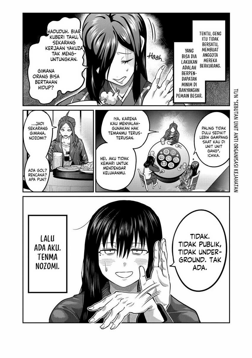 Isshou Senkin Chapter 1 bahasa Indonesia Gambar 12