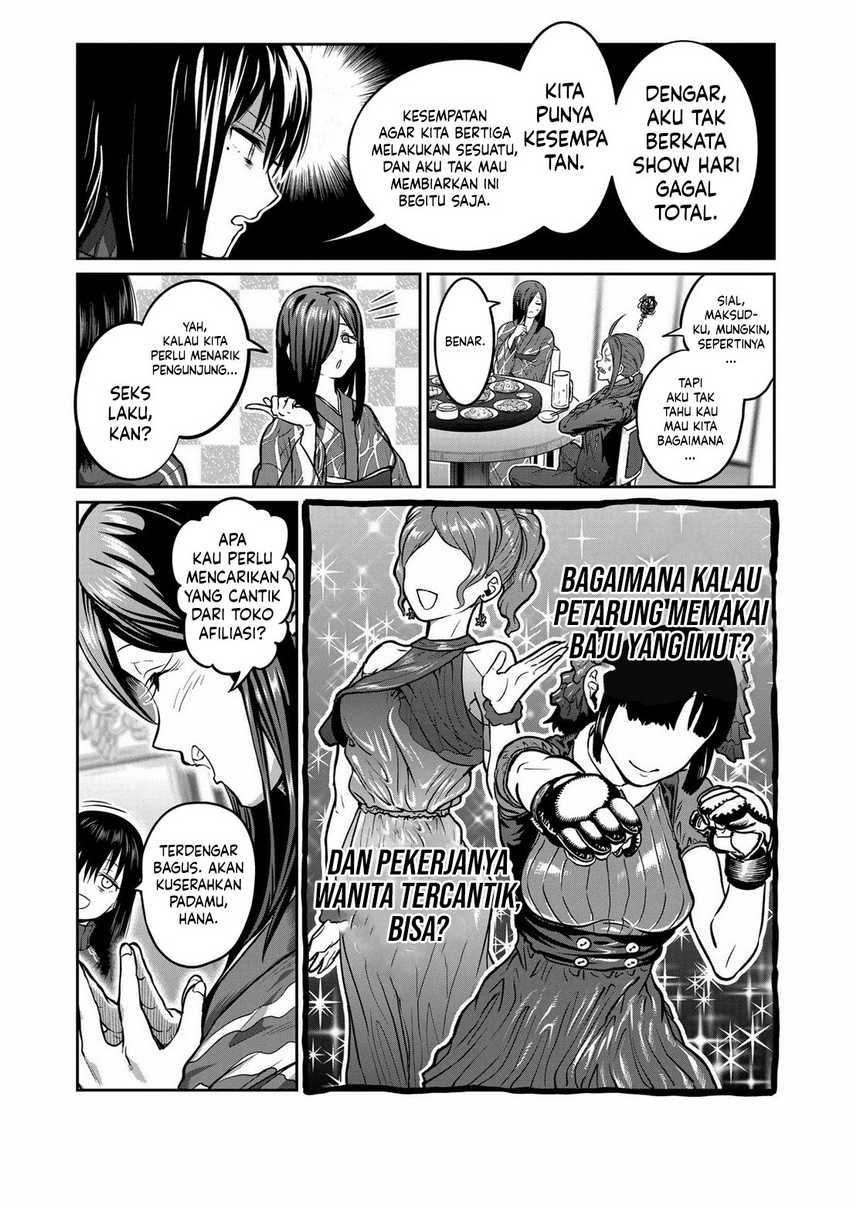 Isshou Senkin Chapter 1 bahasa Indonesia Gambar 34