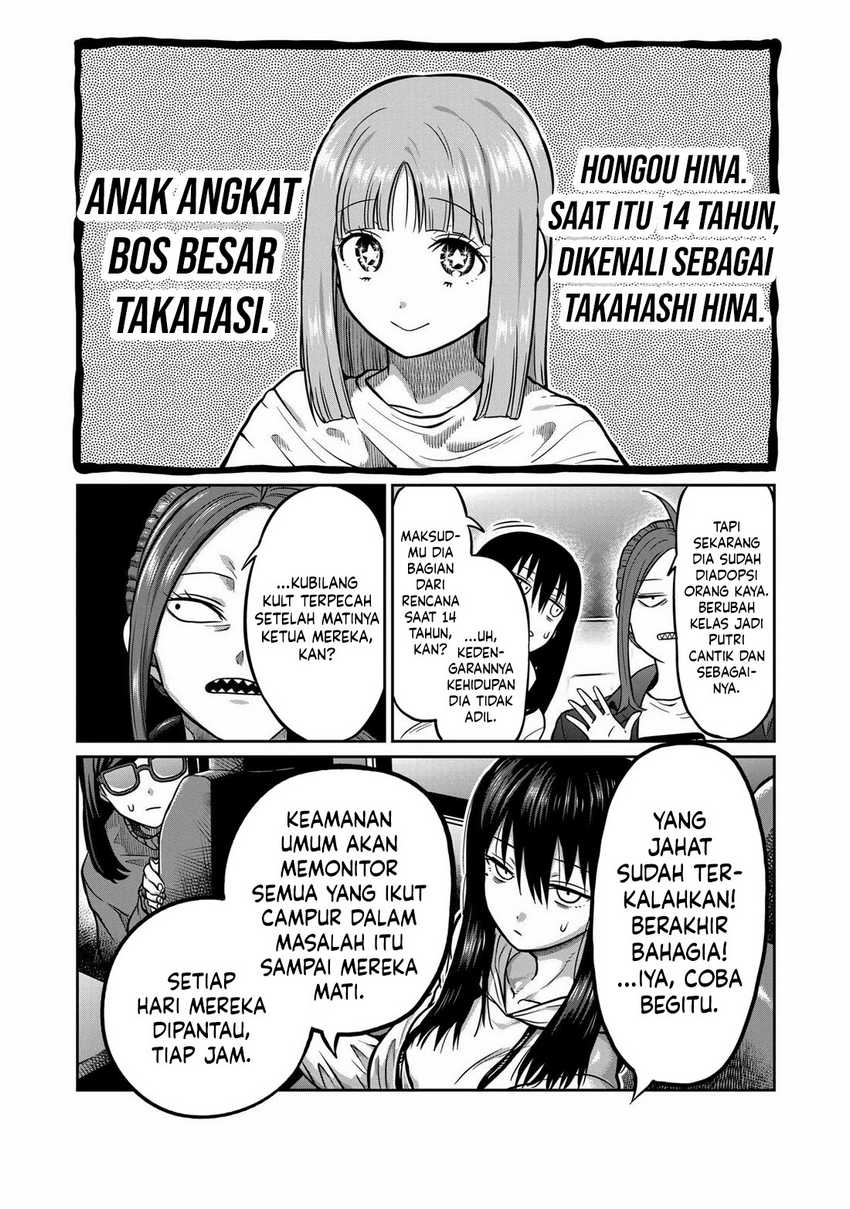 Isshou Senkin Chapter 1 bahasa Indonesia Gambar 42