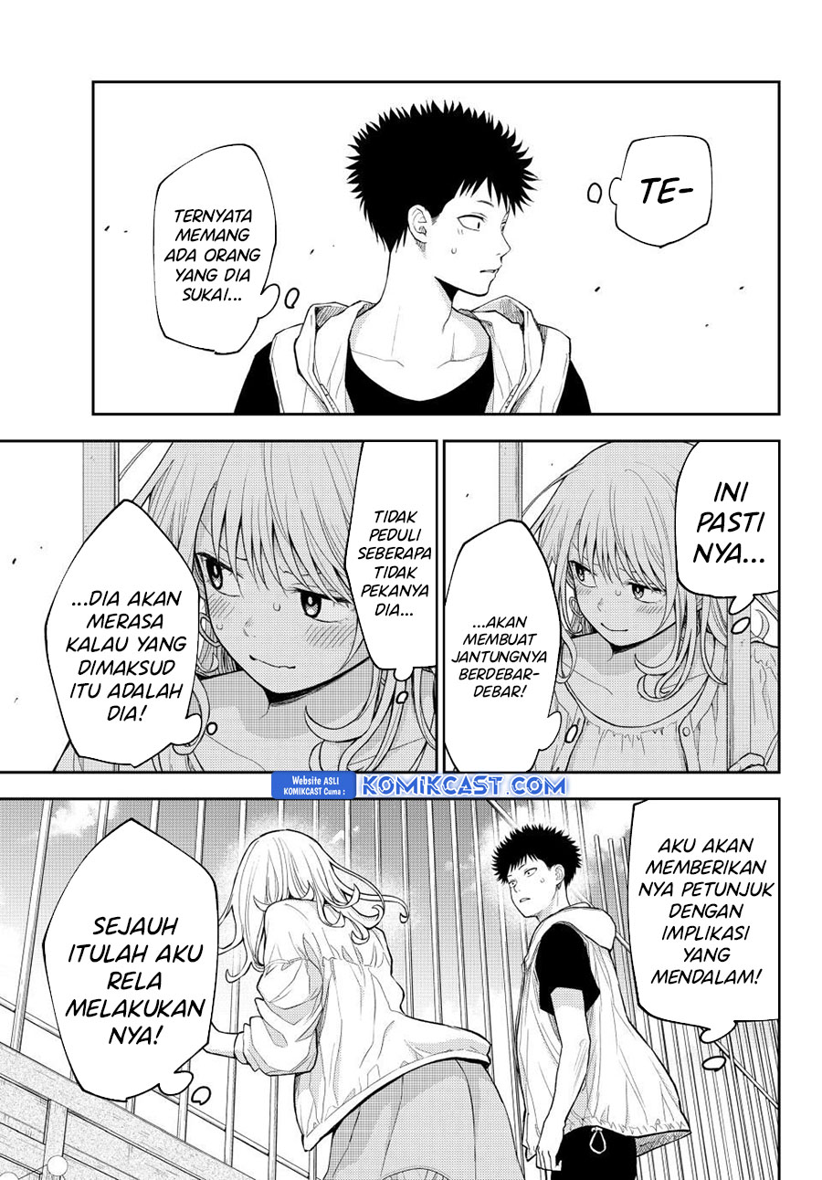 Kuroiwa Medaka ni Watashi no Kawaii ga Tsuujinai Chapter 159 Gambar 8