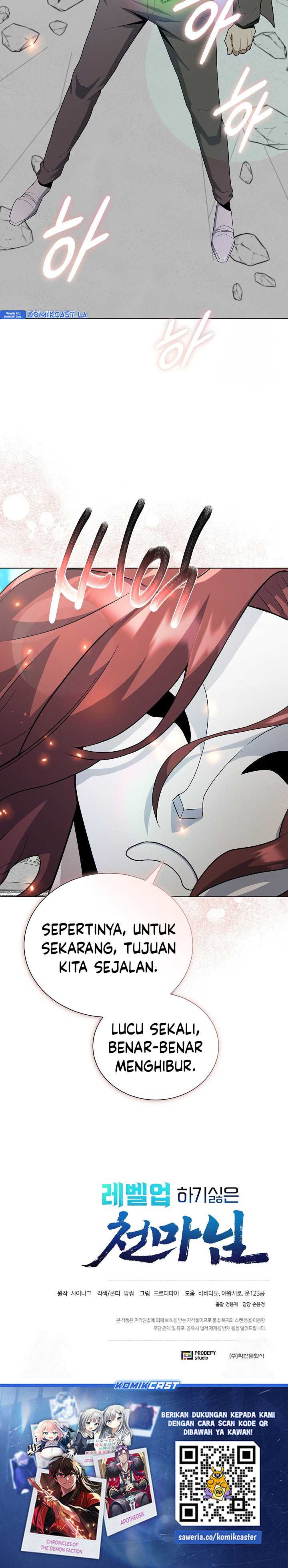 The Heavenly Demon Lord Who Doesn’t Want to Level Up Chapter 71 Gambar 33
