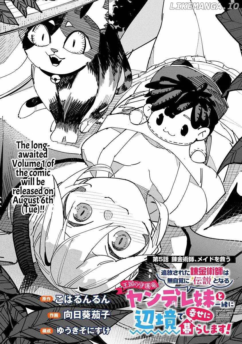 Baca Manga Tsuihousareta Renkinjutsushi wa Mujikaku ni Densetsu to Naru Yandere Imouto (Oukoku no Shugoryuu) to Issho ni Henkyou de Shiawase ni Kurashimasu! Chapter 5 Gambar 2