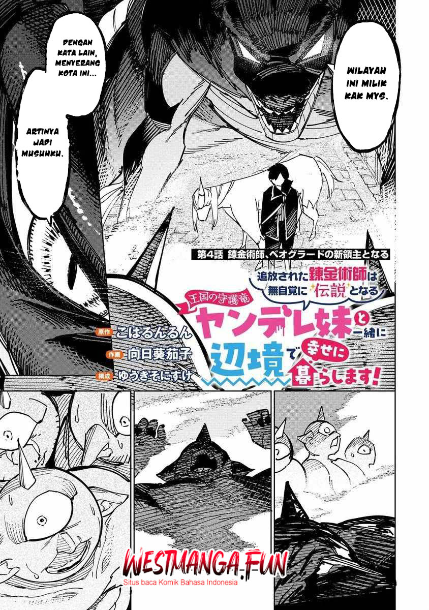 Baca Manga Tsuihousareta Renkinjutsushi wa Mujikaku ni Densetsu to Naru Yandere Imouto (Oukoku no Shugoryuu) to Issho ni Henkyou de Shiawase ni Kurashimasu! Chapter 4 Gambar 2