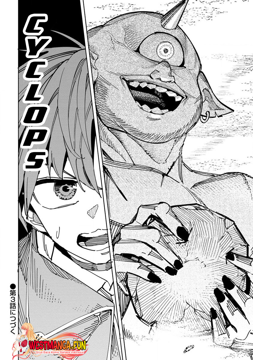 Tsuihousareta Renkinjutsushi wa Mujikaku ni Densetsu to Naru Yandere Imouto (Oukoku no Shugoryuu) to Issho ni Henkyou de Shiawase ni Kurashimasu! Chapter 2 Gambar 27