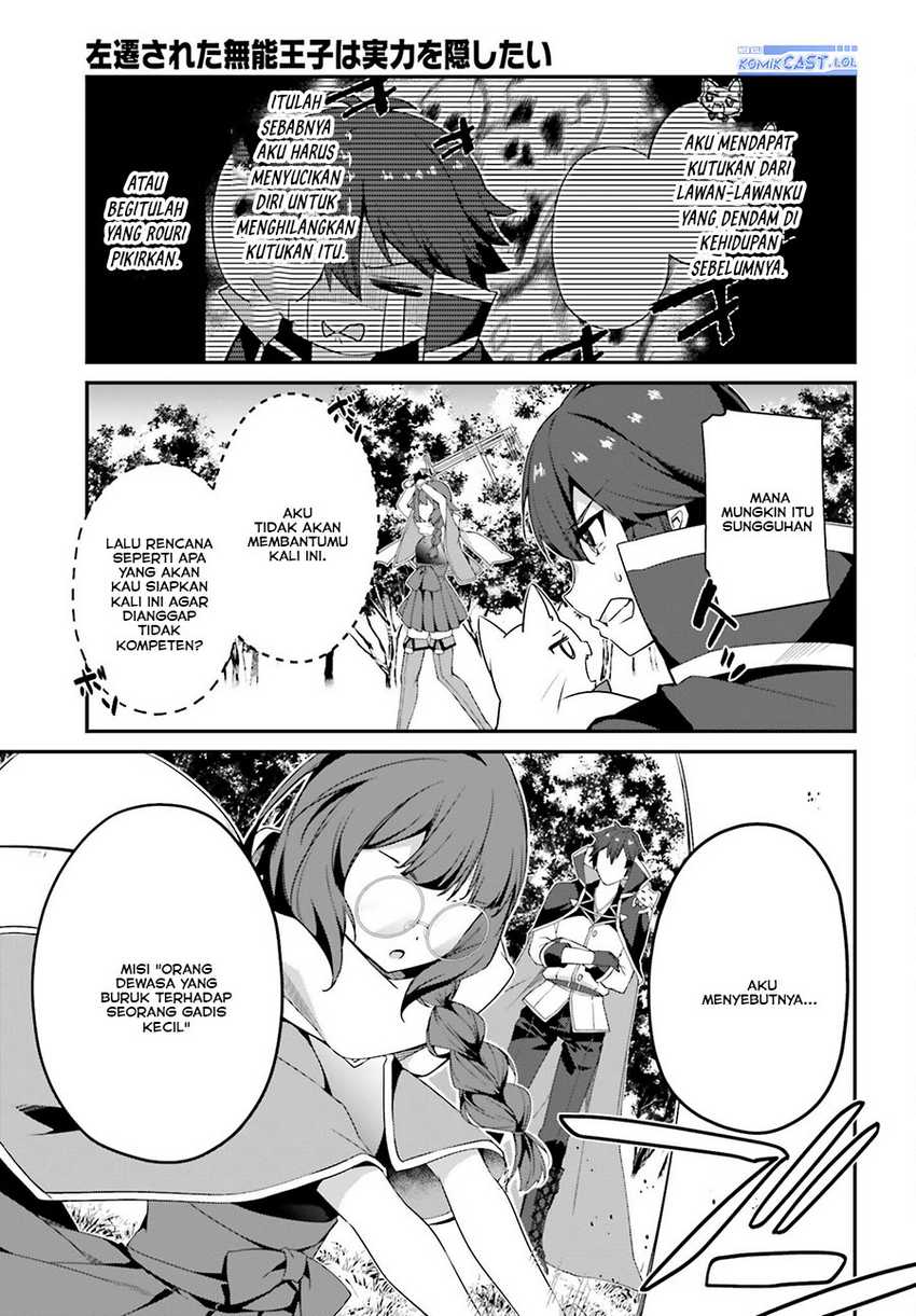 The Incompetent Prince Who Has Been Banished Wants To Hide His Abilities Chapter 15 Gambar 10