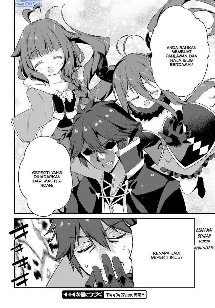 The Incompetent Prince Who Has Been Banished Wants To Hide His Abilities Chapter 15 Gambar 37