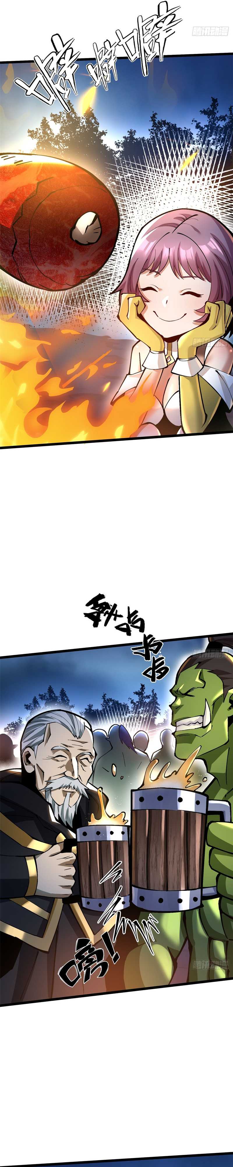 I Really Don’t Want to Learn Forbidden Spells Chapter 93 Gambar 25