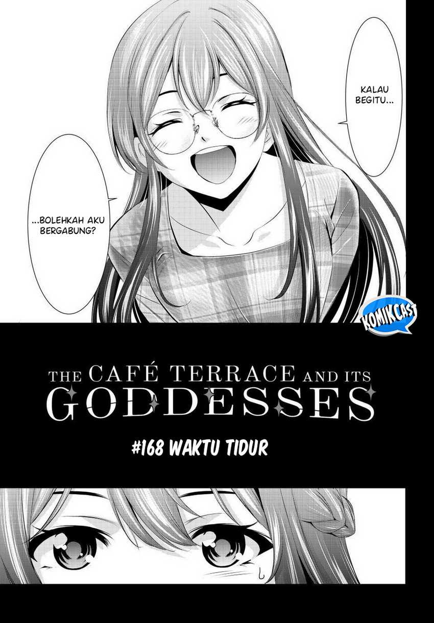Megami no Kafeterasu (Goddess Café Terrace) Chapter 168 Gambar 3