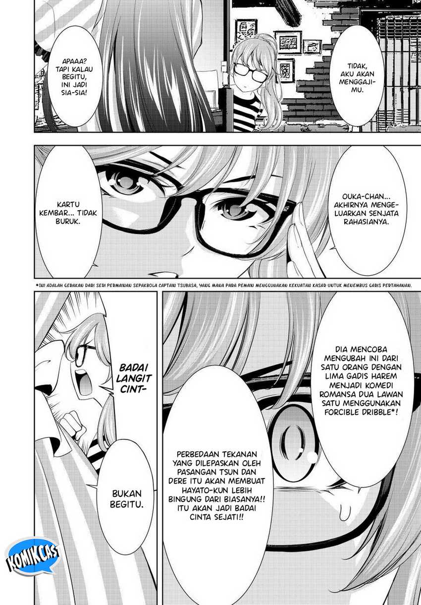 Megami no Kafeterasu (Goddess Café Terrace) Chapter 168 Gambar 5
