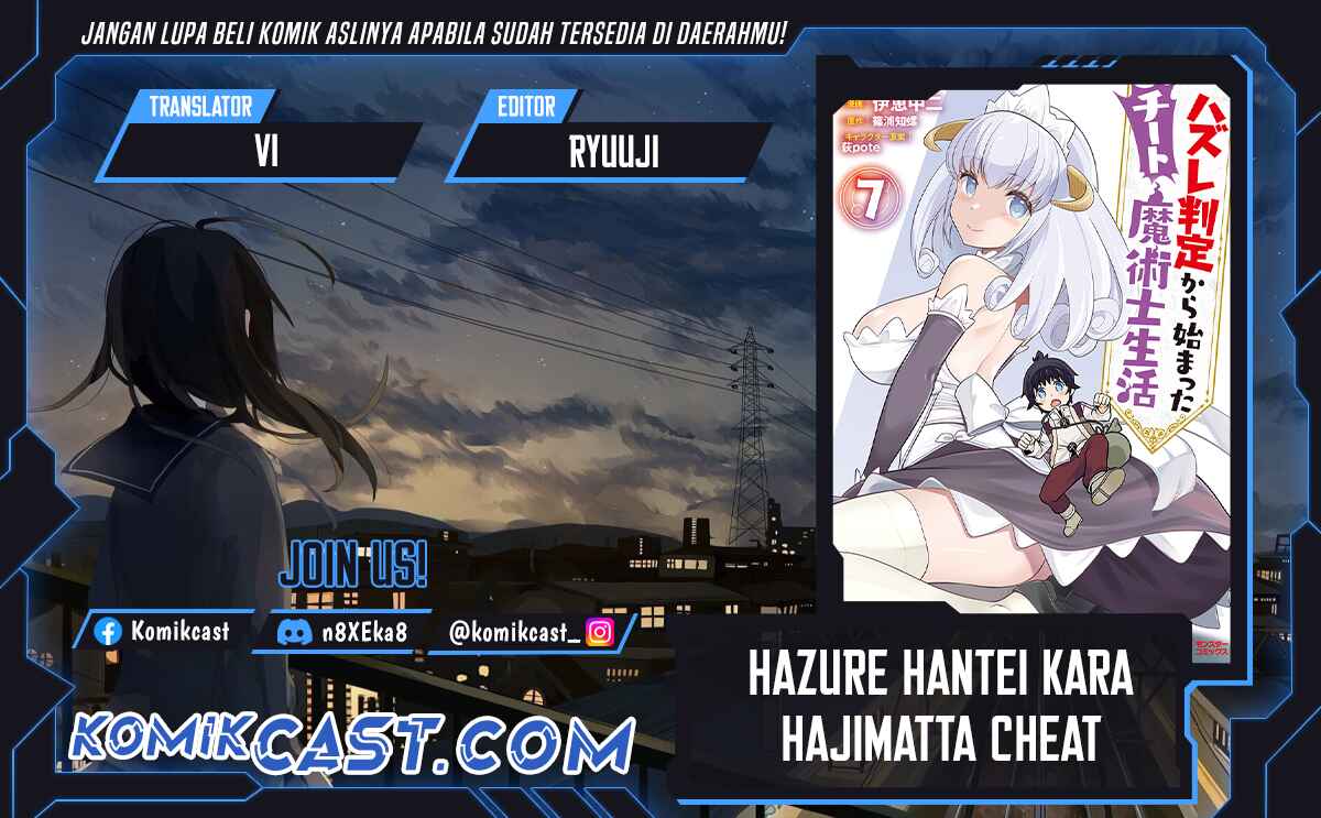 Baca Komik Hazure Hantei kara Hajimatta Cheat Majutsushi Seikatsu Chapter 18.2 Gambar 1