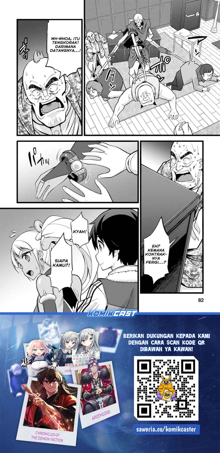 Hazure Hantei kara Hajimatta Cheat Majutsushi Seikatsu Chapter 18.2 Gambar 11
