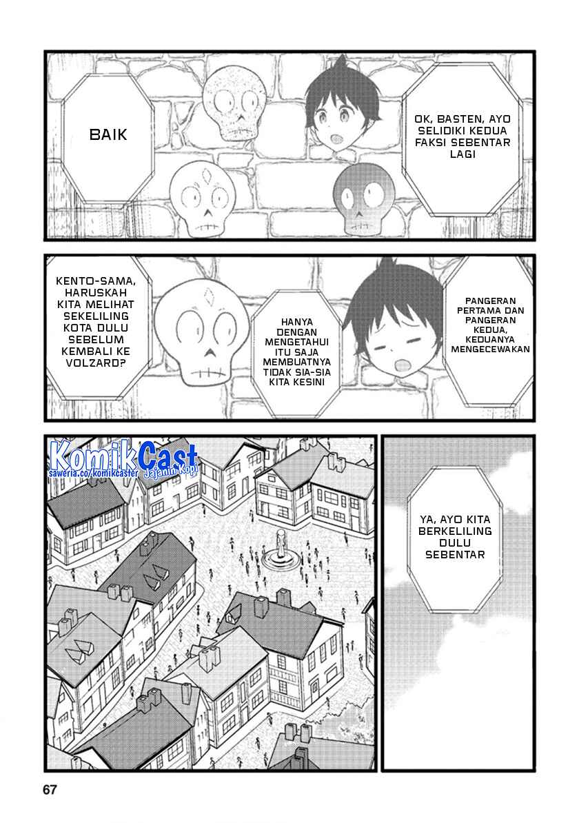 Hazure Hantei kara Hajimatta Cheat Majutsushi Seikatsu Chapter 18.1 Gambar 6