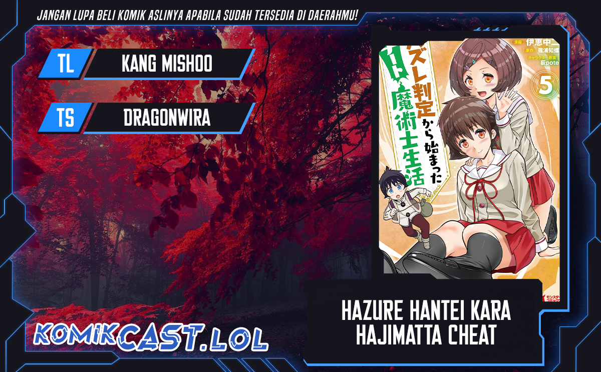Baca Komik Hazure Hantei kara Hajimatta Cheat Majutsushi Seikatsu Chapter 17.2 Gambar 1