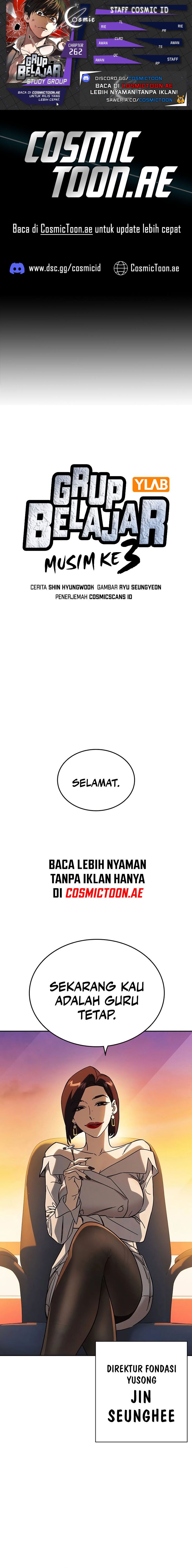 Baca Komik Study Group Chapter 262 Gambar 1