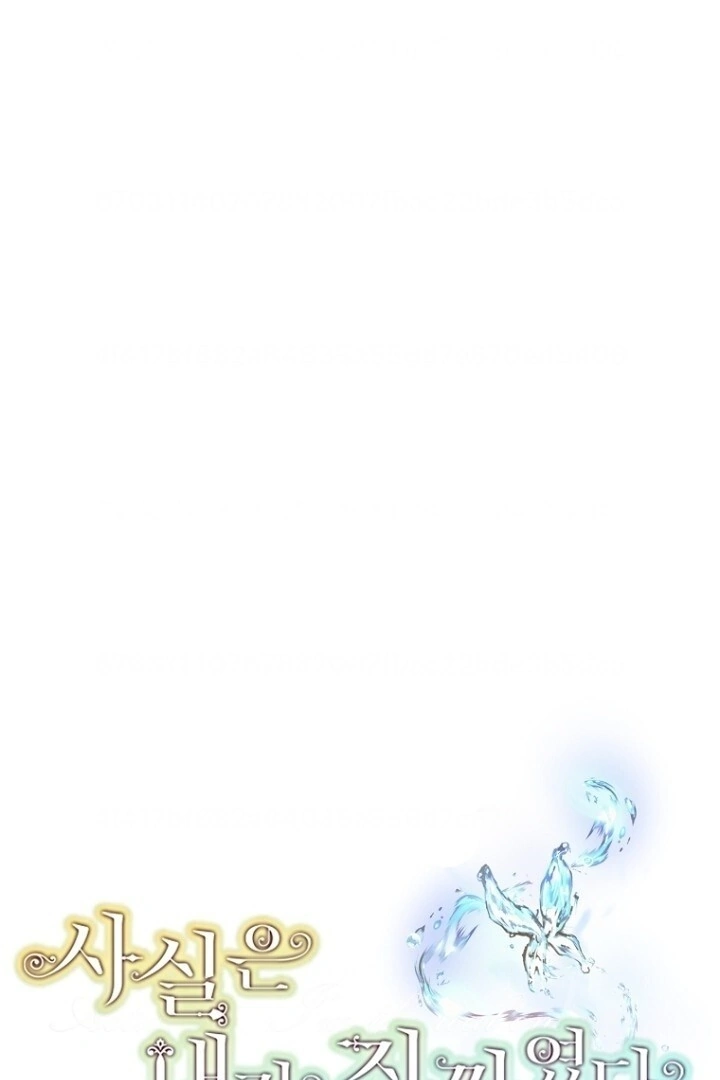 Baca Manhwa Actually, I Was the Real One Chapter 139 Gambar 2