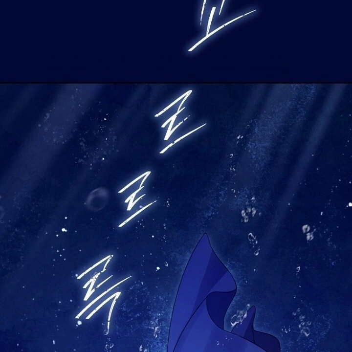 Actually, I Was the Real One Chapter 138   Gambar 141