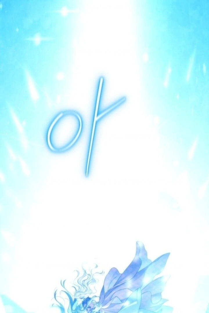 Actually, I Was the Real One Chapter 138   Gambar 160