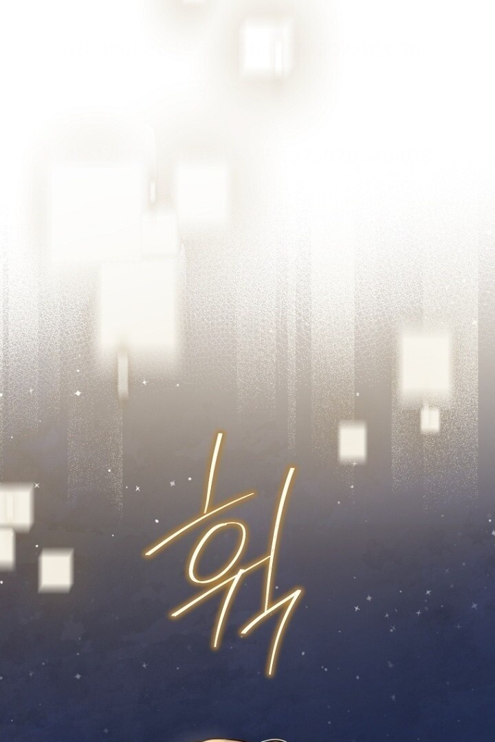 Actually, I Was the Real One Chapter 138   Gambar 3