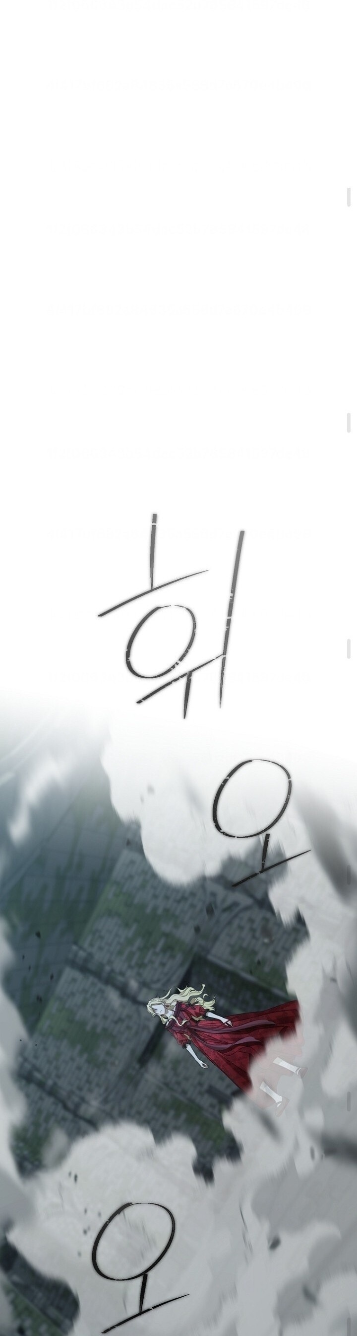 Actually, I Was the Real One Chapter 137 Gambar 21