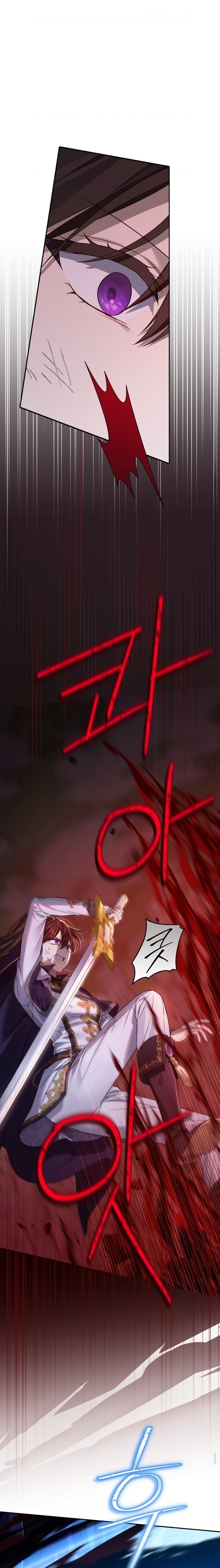 Actually, I Was the Real One Chapter 137 Gambar 30