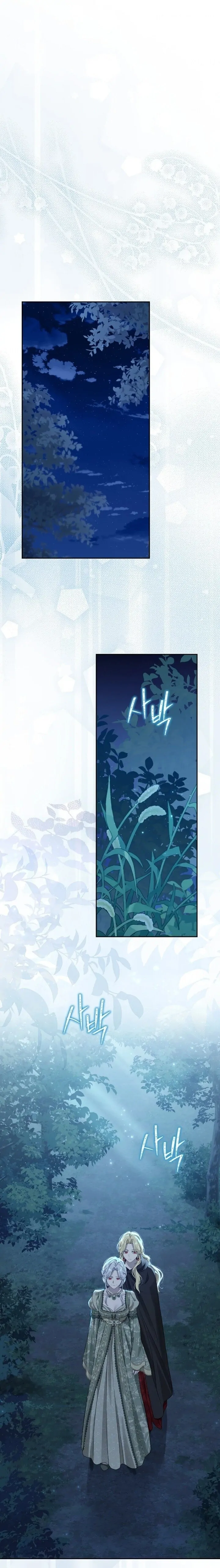 Baca Manhwa Actually, I Was the Real One Chapter 134   Gambar 2