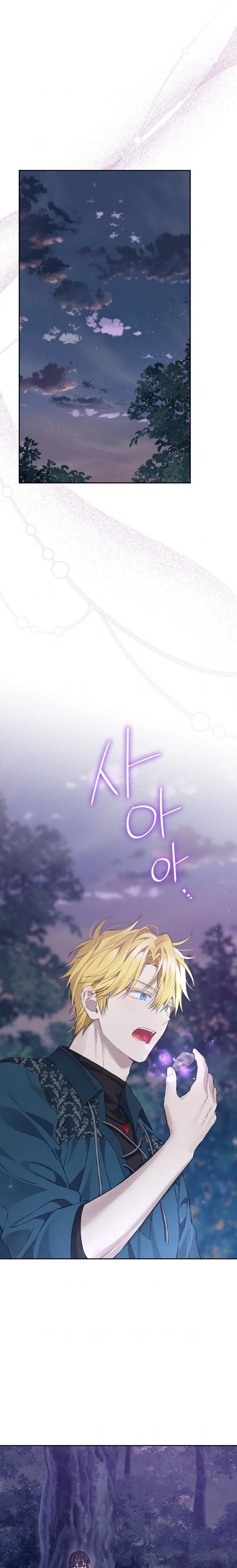 Actually, I Was the Real One Chapter 130   Gambar 9