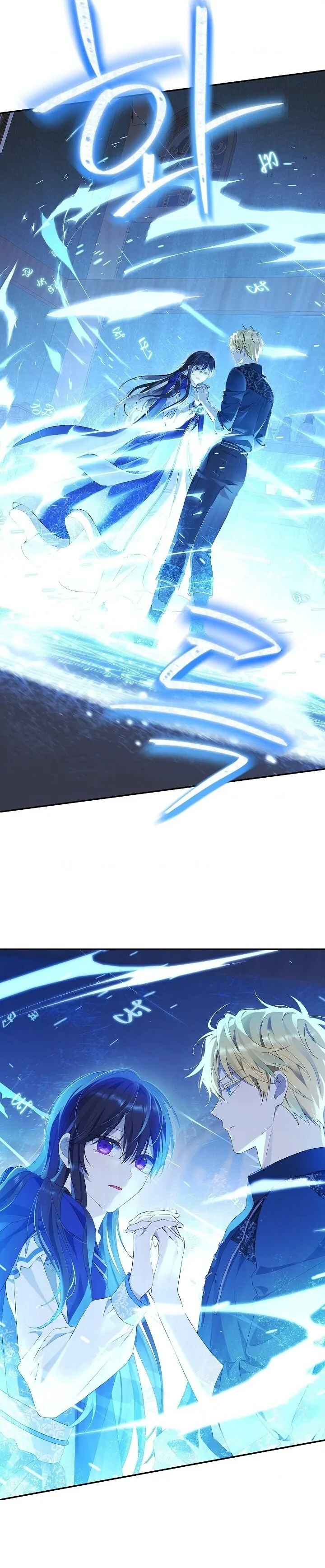 Actually, I Was the Real One Chapter 122 Gambar 11