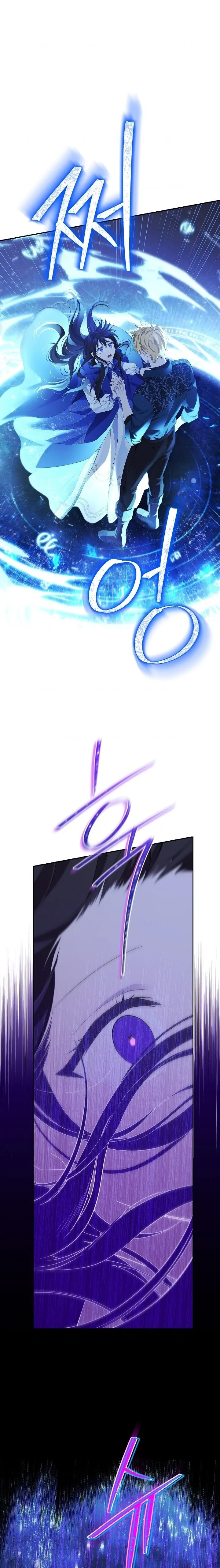 Actually, I Was the Real One Chapter 122 Gambar 12