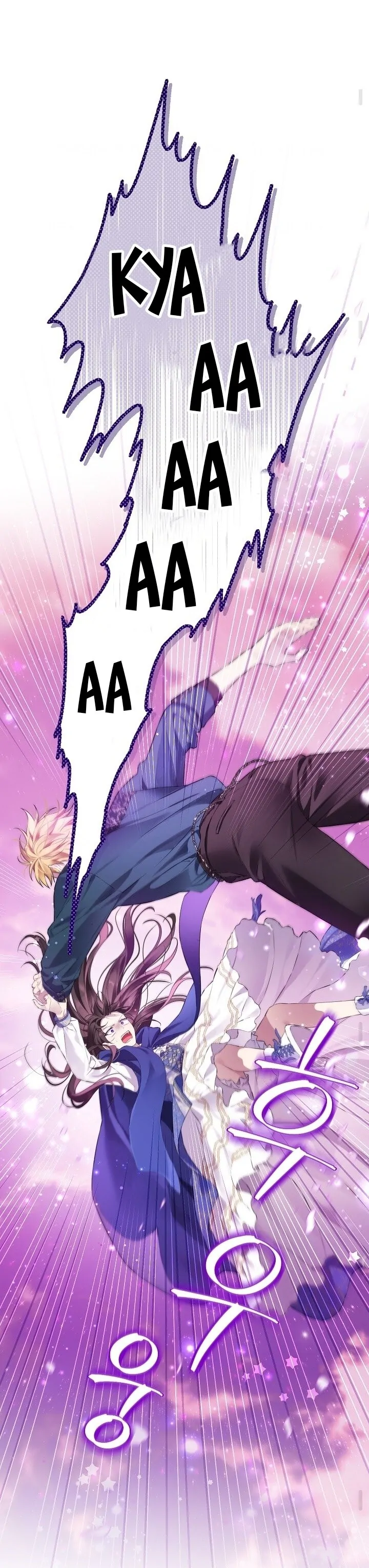 Actually, I Was the Real One Chapter 122 Gambar 17