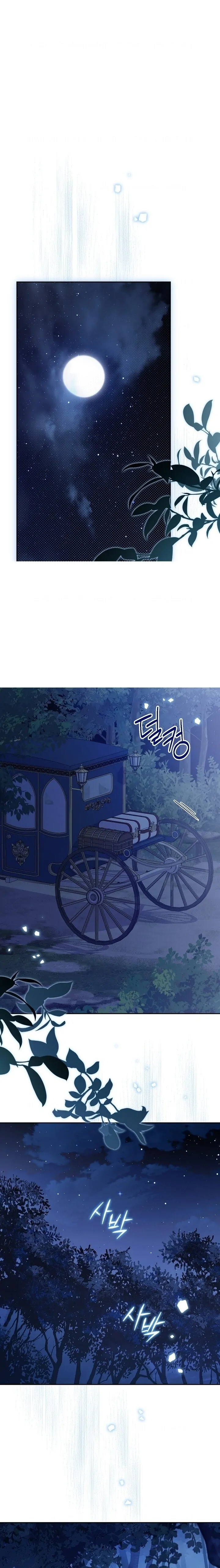Baca Manhwa Actually, I Was the Real One Chapter 122 Gambar 2