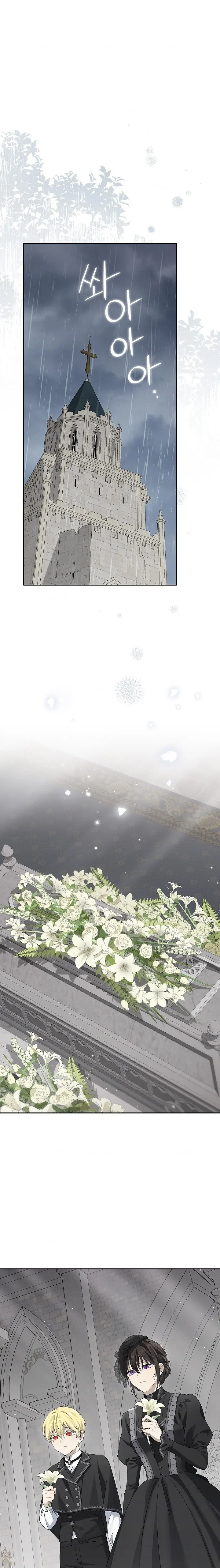 Baca Manhwa Actually, I Was the Real One Chapter 120   Gambar 2
