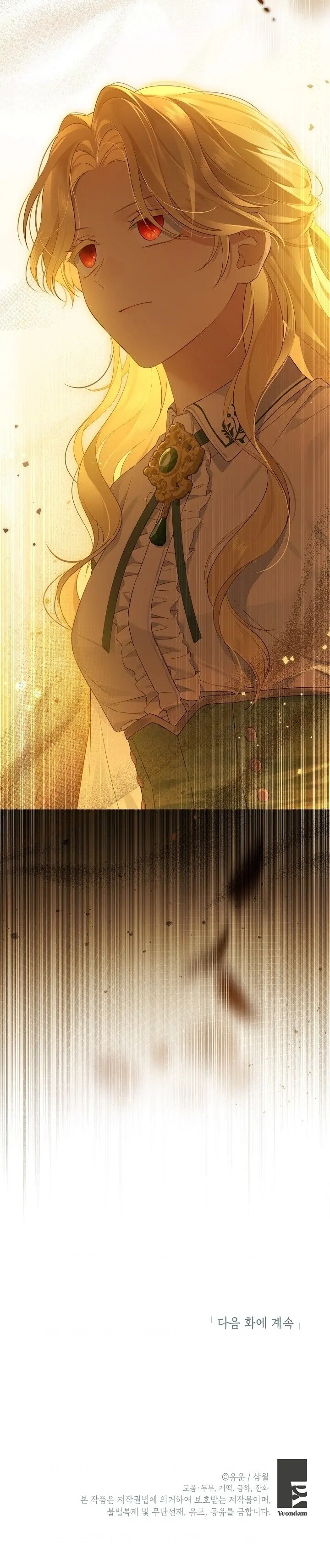 Actually, I Was the Real One Chapter 120   Gambar 23