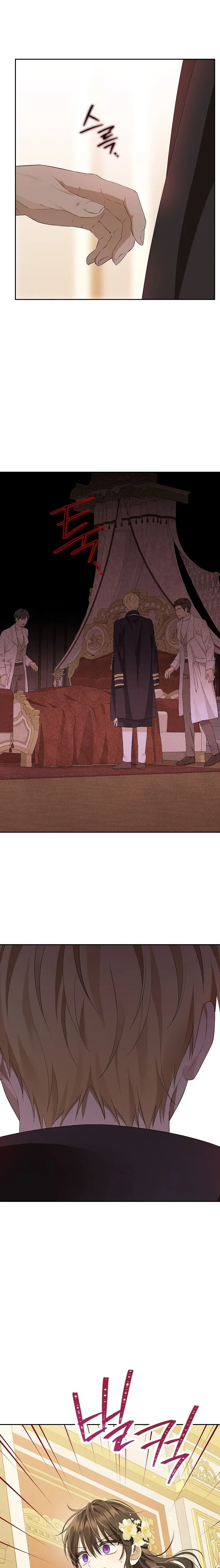 Actually, I Was the Real One Chapter 119   Gambar 23