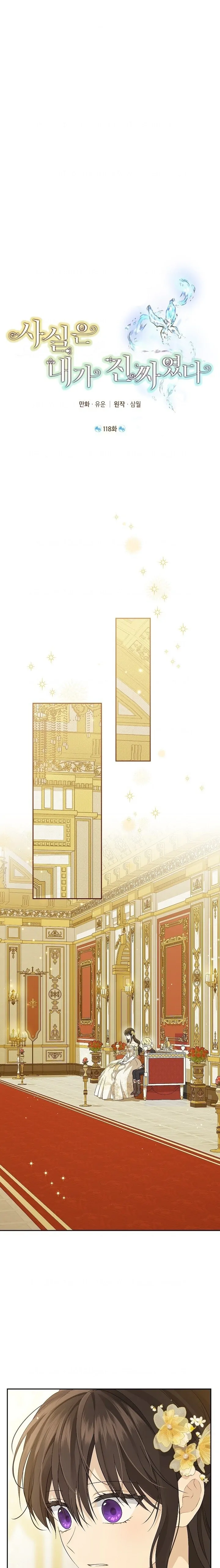 Baca Manhwa Actually, I Was the Real One Chapter 118   Gambar 2
