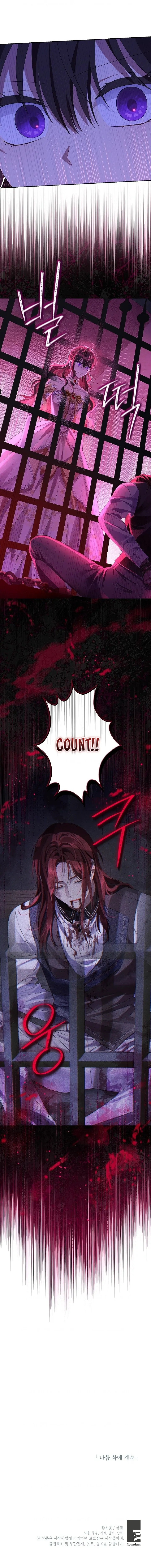 Actually, I Was the Real One Chapter 118   Gambar 21