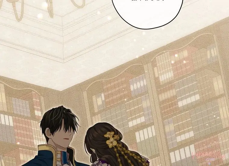 Actually, I Was the Real One Chapter 104 Gambar 96
