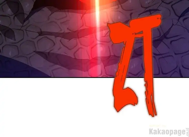 Actually, I Was the Real One Chapter 88 Gambar 17