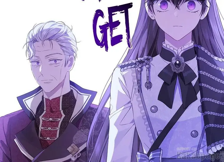 Actually, I Was the Real One Chapter 86    Gambar 17