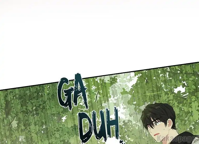 Actually, I Was the Real One Chapter 86    Gambar 24