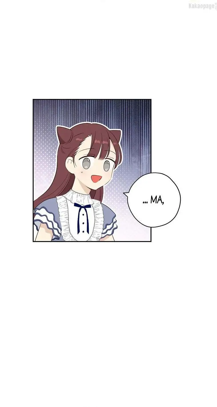 Actually, I Was the Real One Chapter 79   Gambar 16