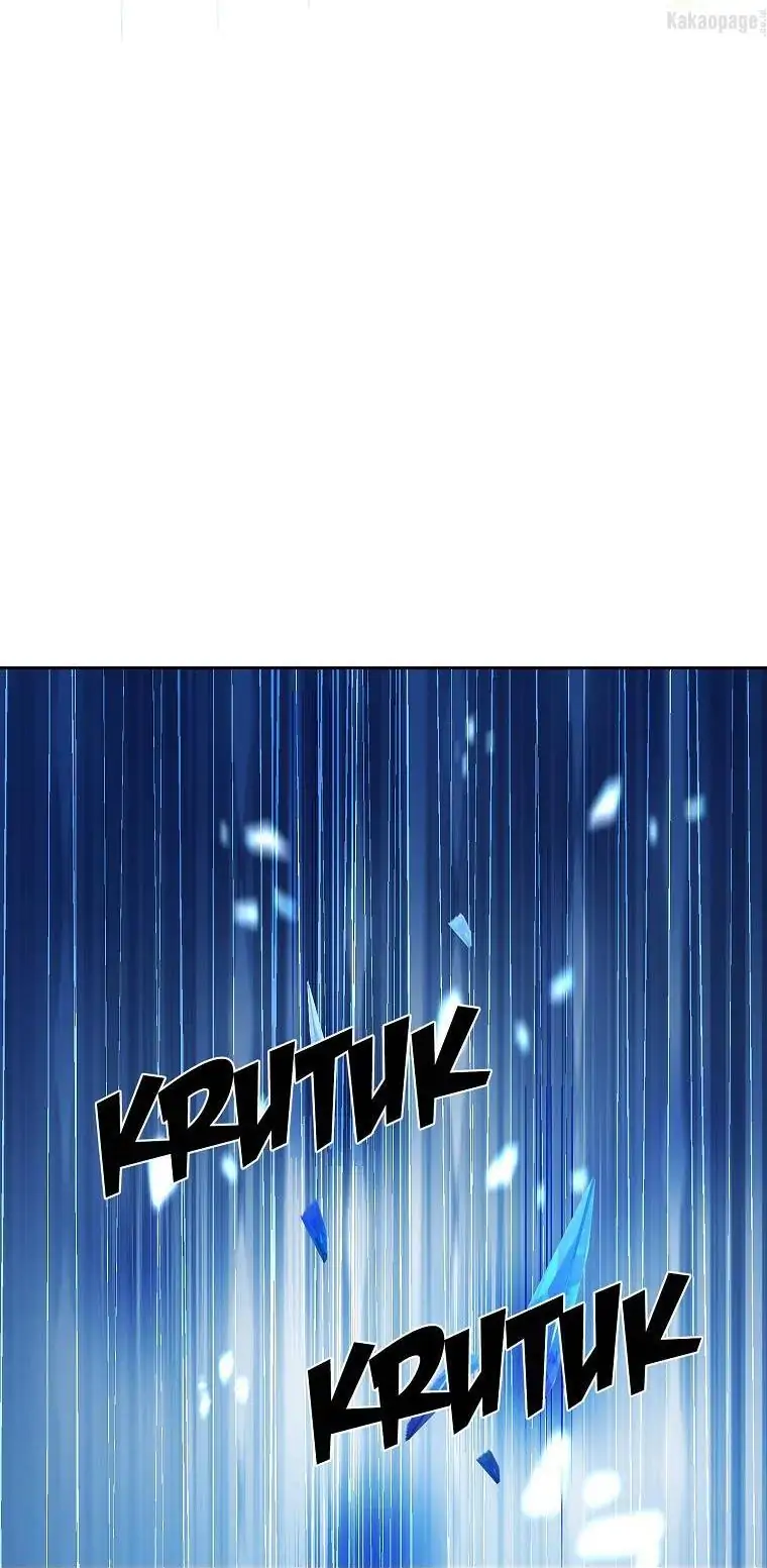 Actually, I Was the Real One Chapter 77   Gambar 53